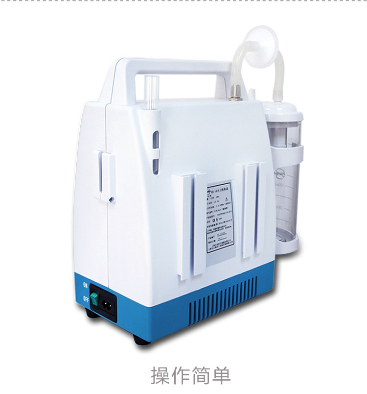 斯曼峰小儿吸痰器 医用电动吸引器RX-1A 手提式 家用儿童抽痰机器示例图12