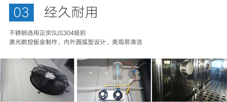 高低温试验箱生产厂家 高低温试验箱品牌 高低温试验箱报价 SH500A-70 广州精秀热工示例图8