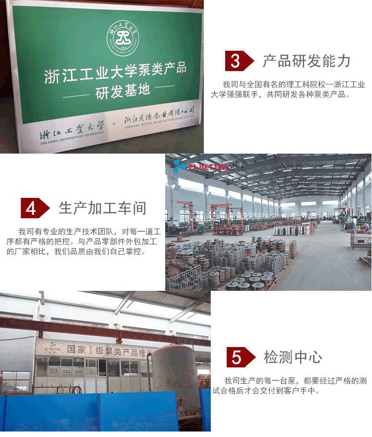 产地货源XBD-GDL立式3CF消防泵多级增压稳压消火栓喷淋泵厂家批发示例图19