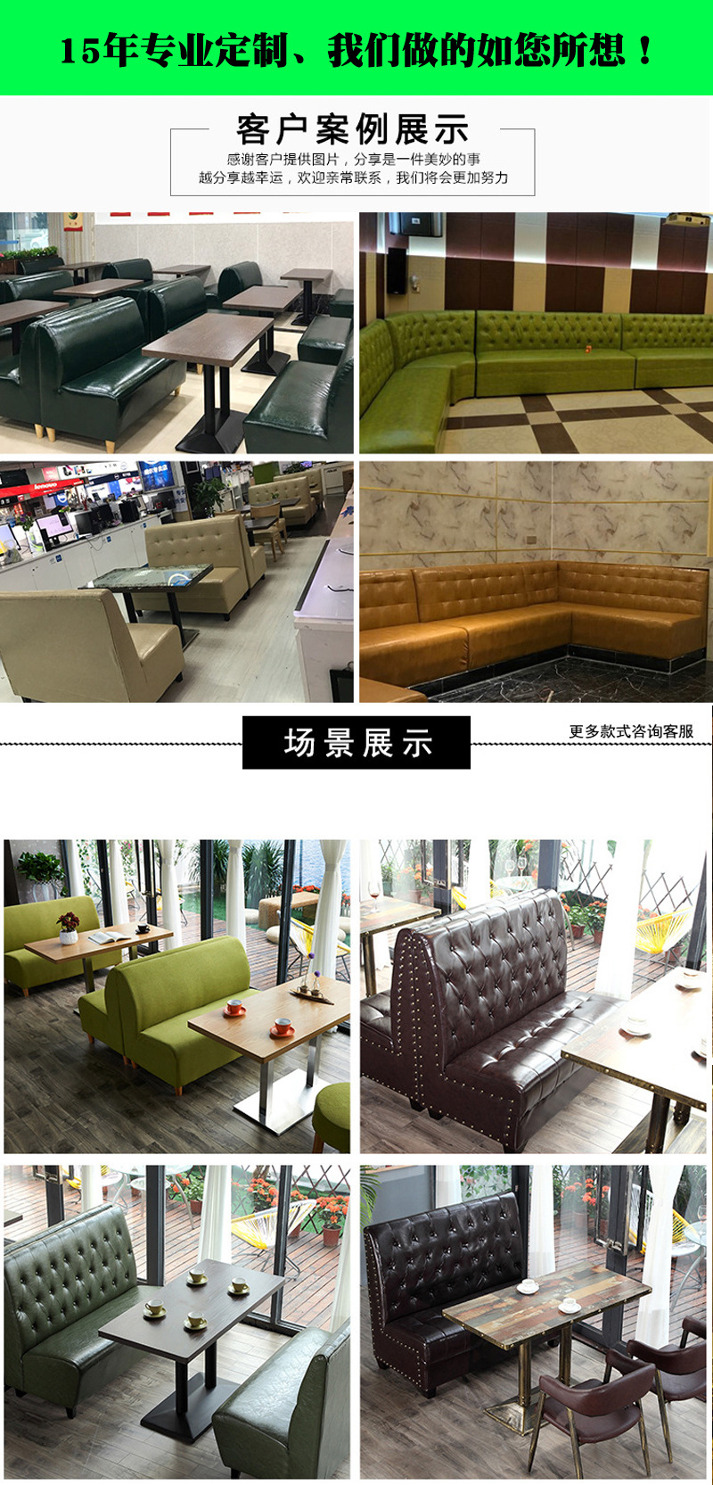 咖啡厅沙发西餐厅甜品奶茶店酒吧休闲双人沙发桌椅卡座组合定制示例图10