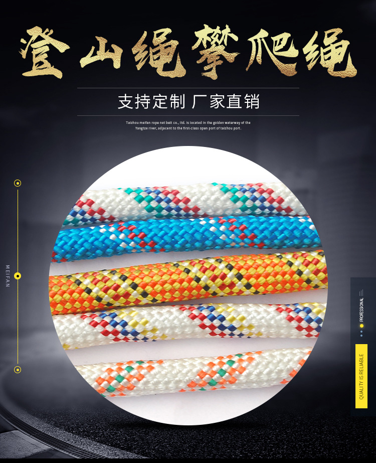 专业生产 优质耐磨彩色编织绳 PP丙纶编织绳 涤纶编织绳 量大从优示例图2