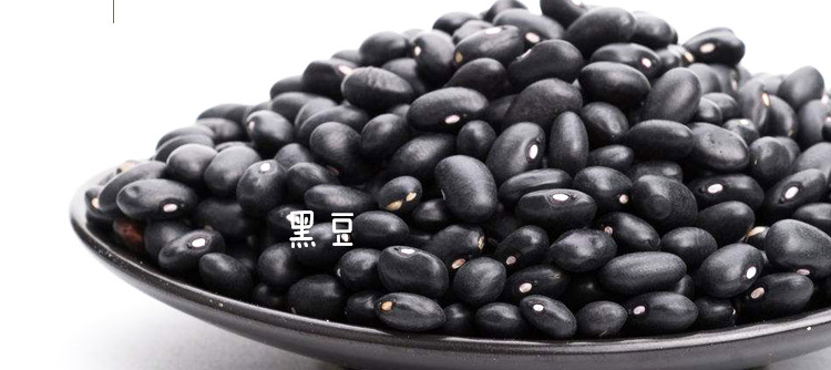 黑豆浓缩粉 速溶固体饮料厂家直供好品质 黑豆粉示例图1