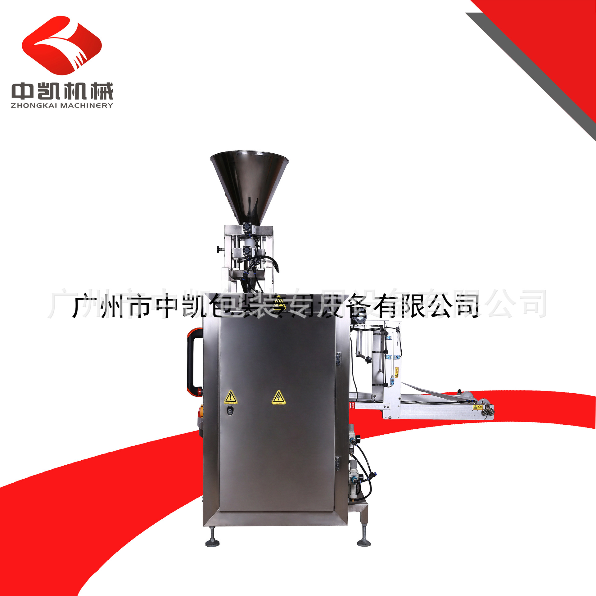 开年大促销 新型竹炭炭包机 500g双层冷封超声波立式袋包装机示例图4