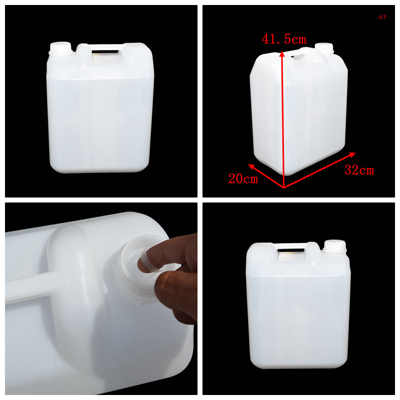 各种20升塑料桶/20L扁塑料桶/方形加厚20kg化工塑料桶示例图4