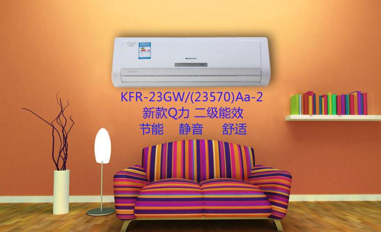 格力空调1匹冷暖壁挂空调KFR-23GW/(23570)厂家销售示例图4