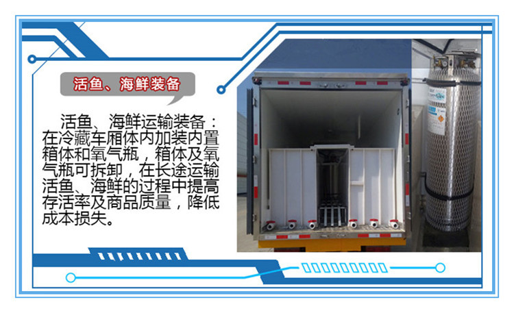 解放4.2米J6冷藏车源头工厂 解放J6冷藏车价格 解放冷藏车批发示例图21