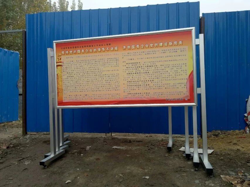 河南厂家生产政府宣传公告栏|生产制作校园宣传厨窗示例图1