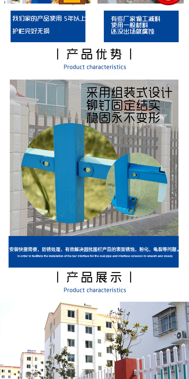 厂家直销小区庭院铁艺锌钢护栏 锌钢厂区围墙护栏栅栏 锌钢护栏示例图3