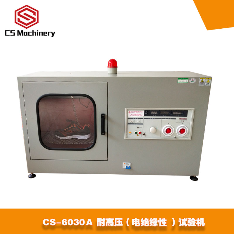 CS-6030A电绝缘（耐高压）试验机.jpg