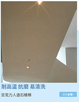 深圳人造石代理商 加工代理杜邦 韩耐 三星 LG 人造石来图定做示例图20