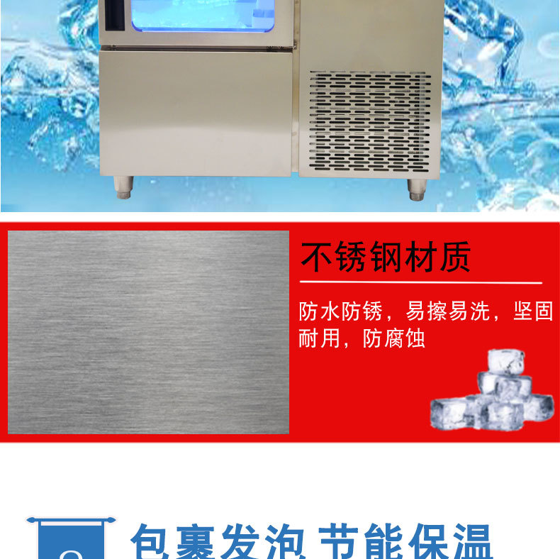 浩博蓝光工作台制冰机奶茶店操作台水吧网咖商用制冰机吧台制冰机示例图5
