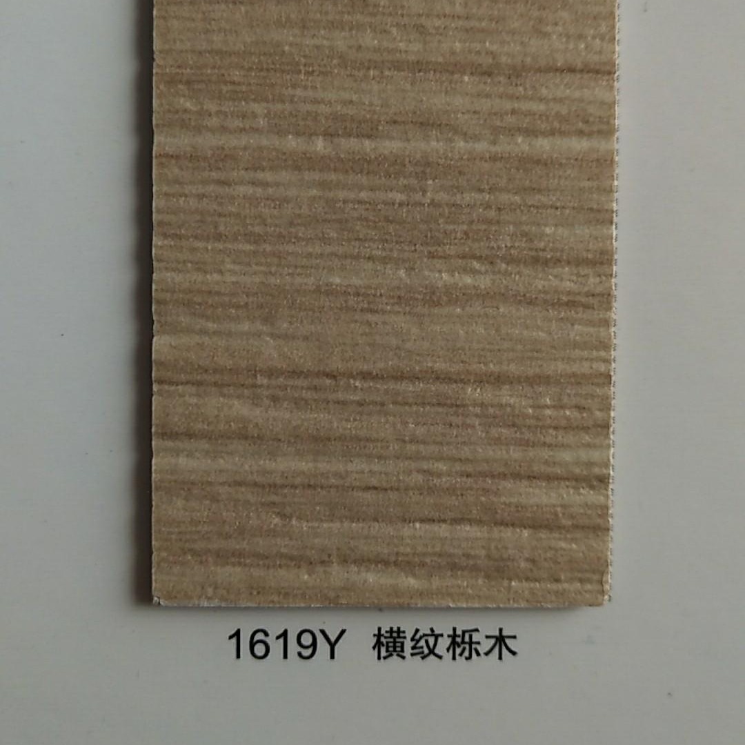 普丽防火板 耐火板 贴面板 1619Y 横纹栎木图片