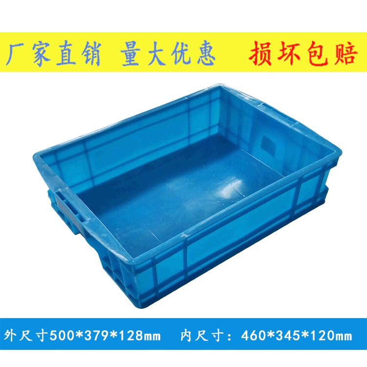上海塑料周转箱厂家 1号仪表箱 食品周转箱可配盖五金工具盒