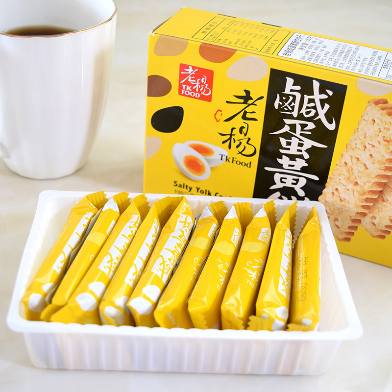 老杨咸蛋黄饼干 早餐方块酥 台湾进口食品批发 休闲零食100g/盒图片
