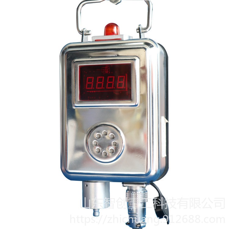 智创ZC-1 GJG100H  管道红外高浓度甲烷传感器 自动化甲烷传感器 红外高浓度传感器