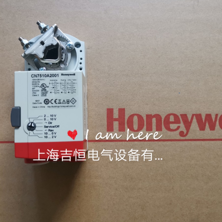 Honeywell霍尼韦尔新风机组风阀执行器CN6105A1011