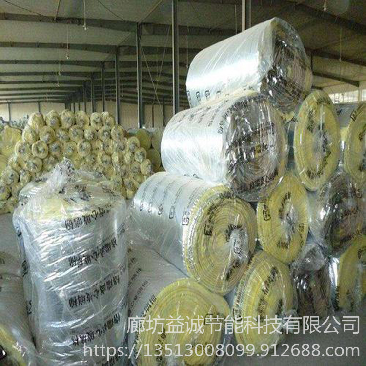 玻璃棉管厂家直销  玻璃棉管壳  玻璃棉生产供应商  益诚节能