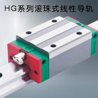 HGH35HA导轨 HIWIN线性导轨 上银导轨滑块批发  直线导轨生产厂家 耐腐蚀耐酸碱导轨滑块