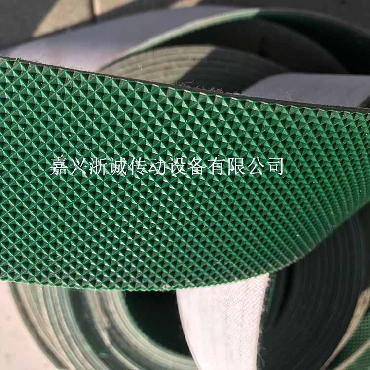 浙诚供应绿色/黑色/白色钻石花纹pvc输送带，钻石纹花纹爬坡带，防滑PVC输送带