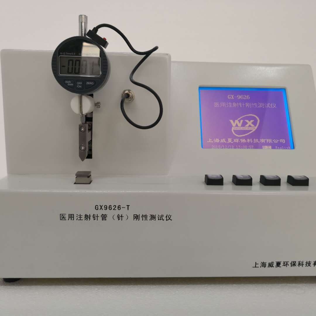 Weixia/威夏，GX9626-T采血针管针刚性测试仪，一次性采血针检测仪，刚性测试仪