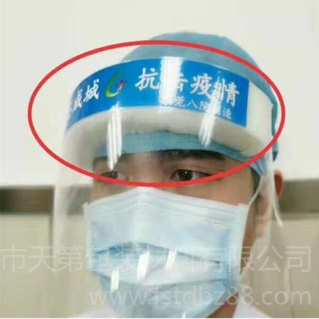 供应加工医用防护面罩的海绵条 3M胶海绵 天第图片