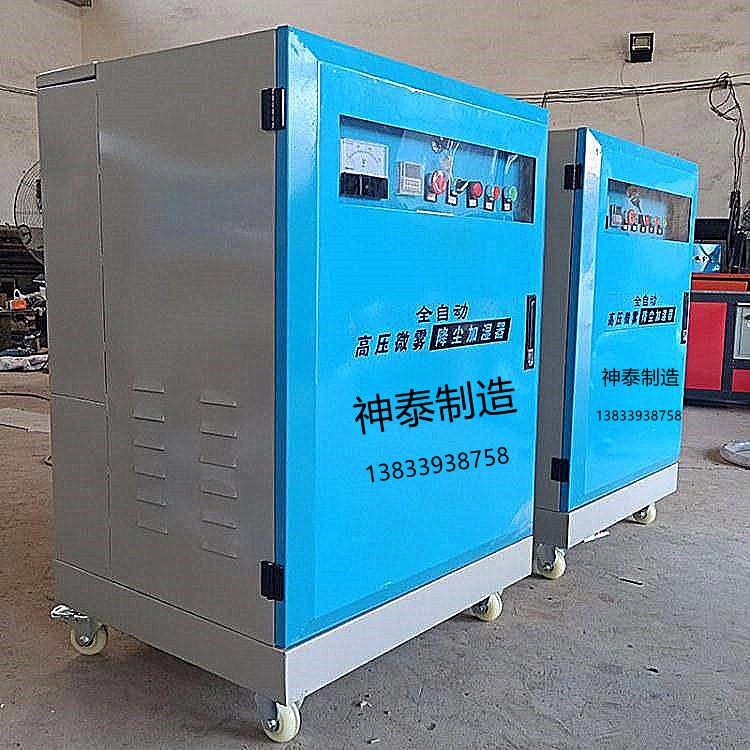 神泰牌 自动加碱机  脱硫塔实时加碱设备  ph值智能检测系统  直供湖南省怀化市