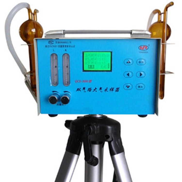 双气路大气采样器QCS-3000 环境监测空气采样器 双通道大气采样仪可测一种或两种有害气体