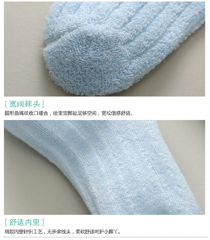 佩爱 新款婴儿宝宝秋冬棉袜0-3岁男童女童地板袜保暖袜子儿童袜子示例图15