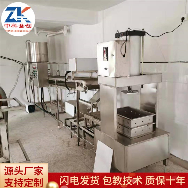 干豆腐机 全自动干豆腐机 中科豆制品设备厂家可定制机器