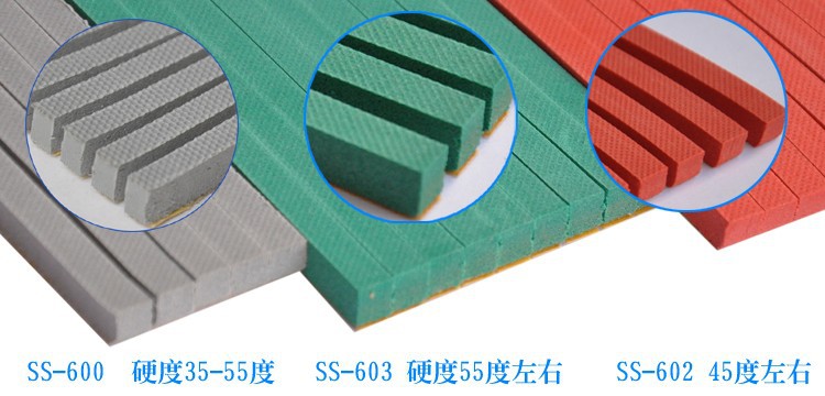 深圳印刷材料耗材厂家大量直供高弹力优质海绵弹垫不同硬度海绵条示例图19