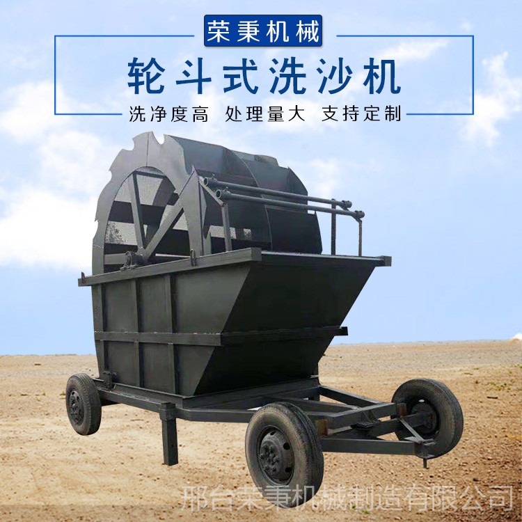 建秉厂家供应 新型洗砂机设备价格 大型洗砂机报价 三槽洗砂机支持定做