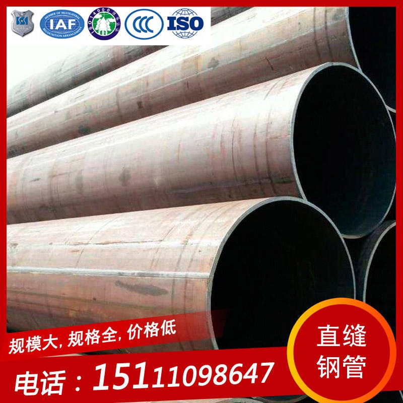 长沙加强级3PE防腐钢管厂家直供 直缝钢管 L360直缝钢管