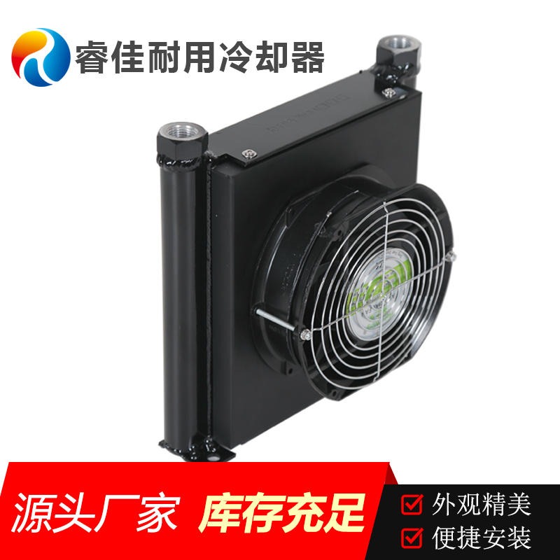 广东深圳油冷却器睿佳风冷却器厂家直销AF1025铝制板式换热器30升380V空气热交换器