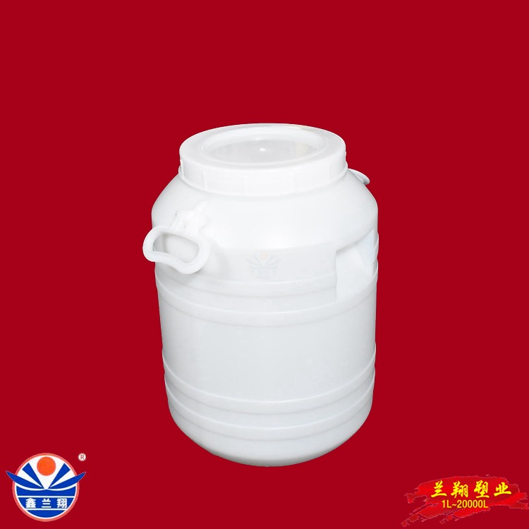 鑫兰翔20L大口圆形塑料桶 白色带提手带盖子20L塑料圆桶 食品级20L圆塑料桶