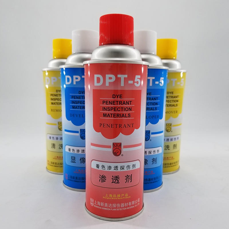 山东儒佳销售新美达  DPT-5  着色探伤剂   清洗剂  渗透剂  探伤剂  批发价零售