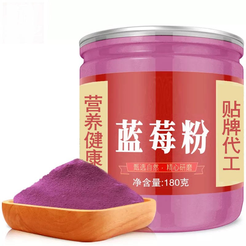 紫薯粉 固体饮料 粉剂烘焙用原料 地瓜粉水果粉果蔬粉冲饮代餐粉 山东康美