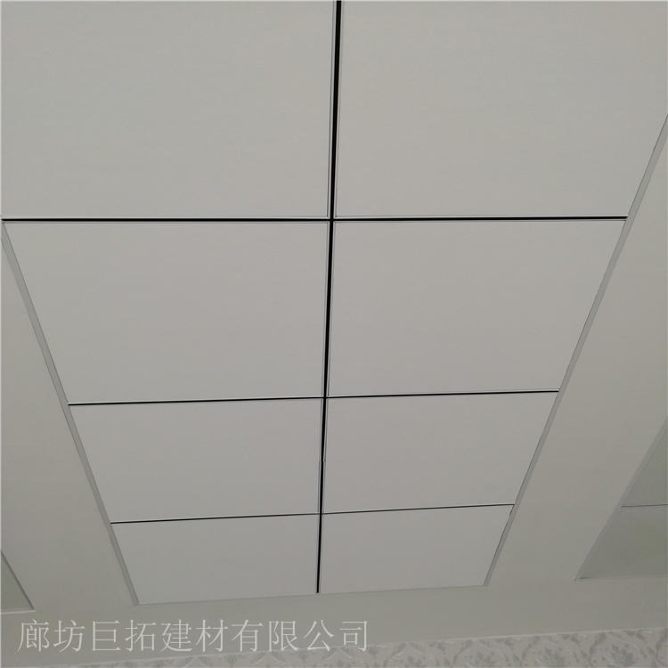 白色岩棉玻纤吸音板 会议隔音天花板 玻纤吸音板 隔音悬挂板巨拓建材生产