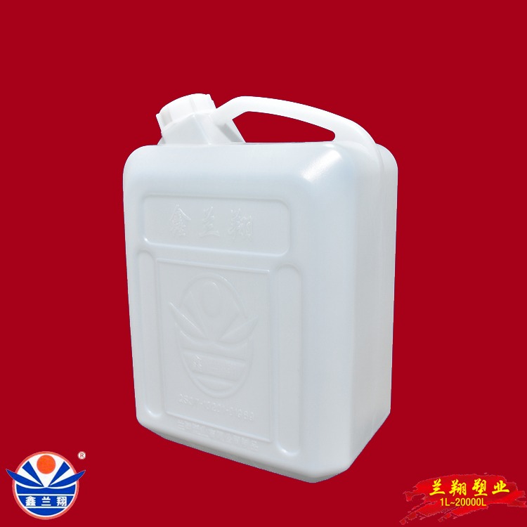 鑫兰翔15升白色塑料桶 白色15升食品塑料桶生产厂家 15升小塑料桶图片