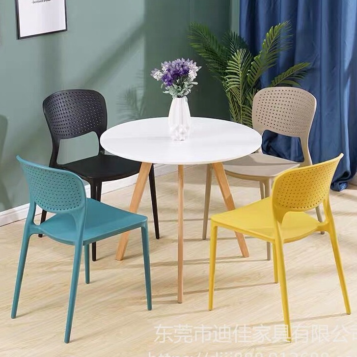 深圳塑料椅子 扶手塑胶椅 餐厅休闲餐桌椅 书桌椅洽谈椅 公共餐桌椅 网红店餐桌椅  快餐店塑料椅