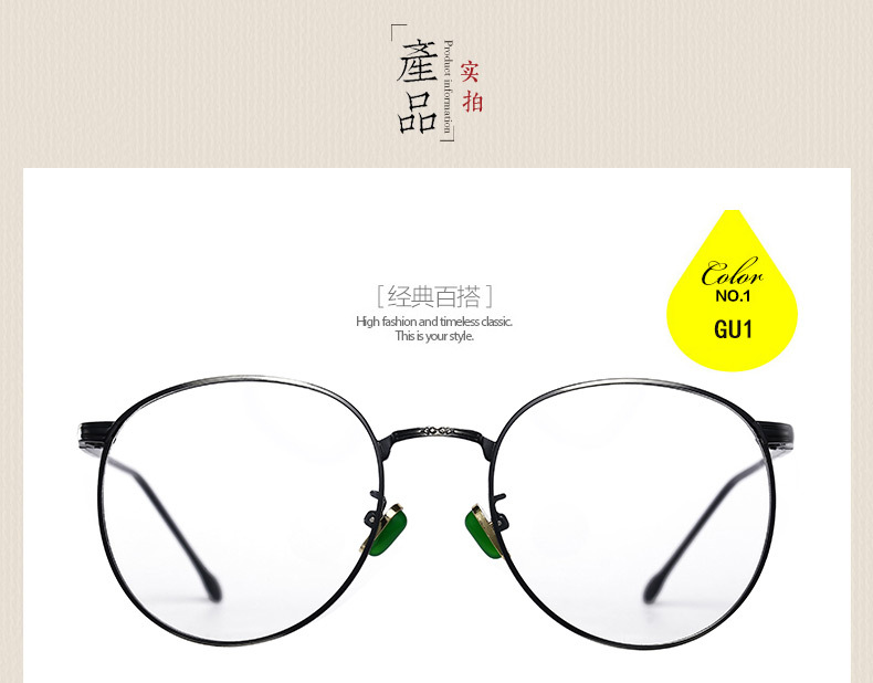 厦门厂家批发品牌时尚金属近视眼镜架文艺复古圆形眼镜框平光眼镜示例图8