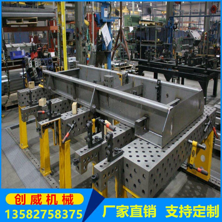创威定制三维柔性焊接平台 机器人工作平台 铸铁焊接平台