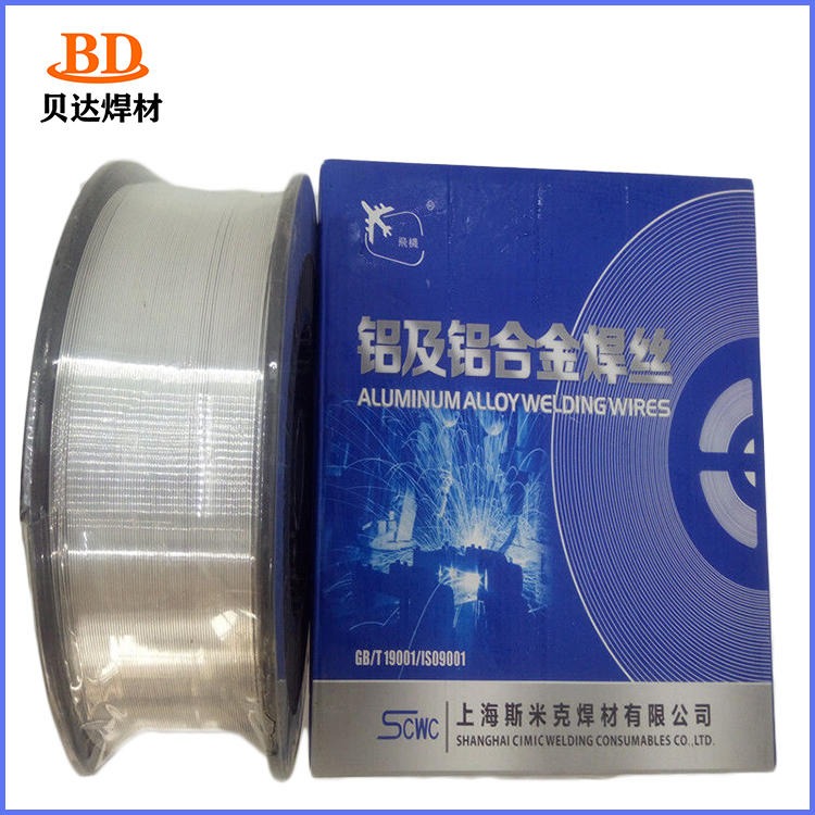 上海斯米克 S331铝镁焊丝 ER5356铝镁合金焊丝 现货直销