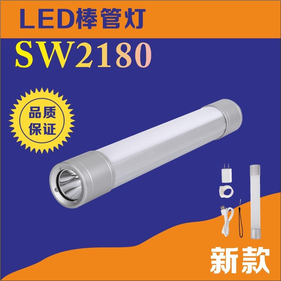 洲创电气SW2180多功能LED棒管灯 CXU6032磁力吸附强光应急信号警示灯