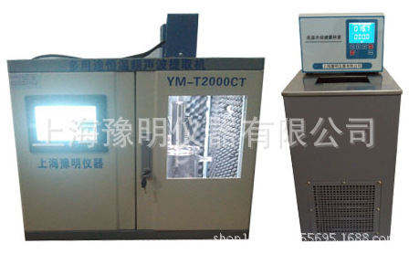 超声波提取设备、超声波提取机、超声波粉碎机YM-T2000CT厂家直供图片