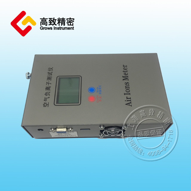 上海高致精密Grows COM-3500系列 负氧离子测试仪