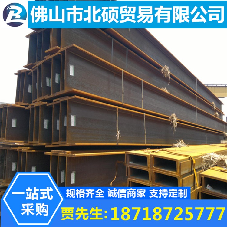 广州Q345BH型钢H型钢焊接厂家现货销售建筑用H型钢可加工定做