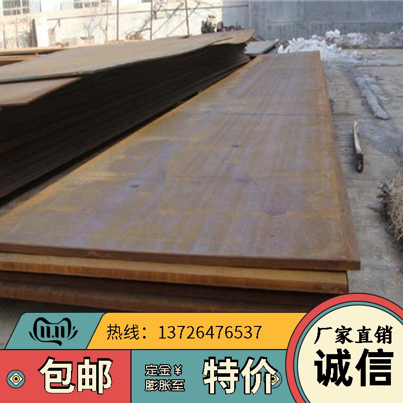 广东深圳Q345E锰钢板-Q345C结构钢-高强度合金板