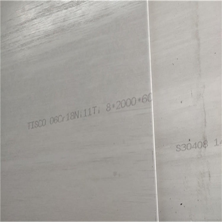 张浦304不锈钢板厂家 304不锈钢板价格表 无锡不锈钢板现货 正金元泰