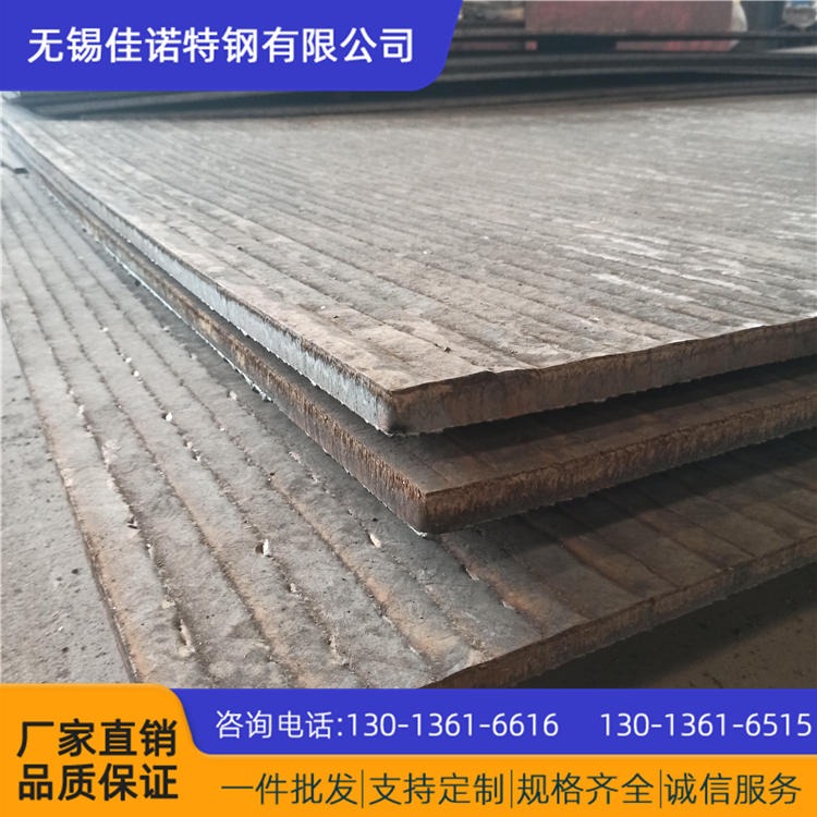 现货销售104复合耐磨钢板 耐磨钢管堆焊耐磨钢板规格多种保材质