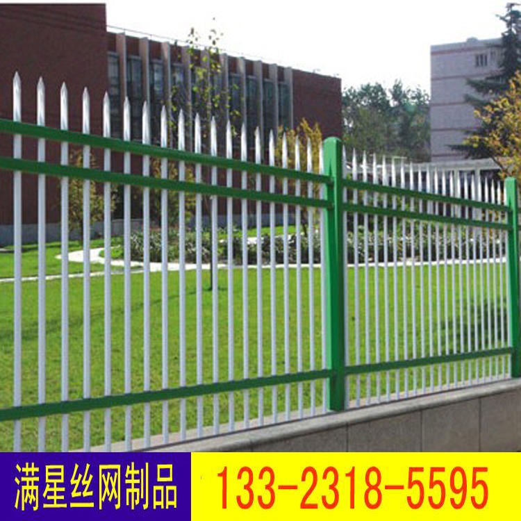 多色锌钢护栏 厂区安全隔离透视围栏 满星 锌钢护栏 方管组装锌钢护栏
